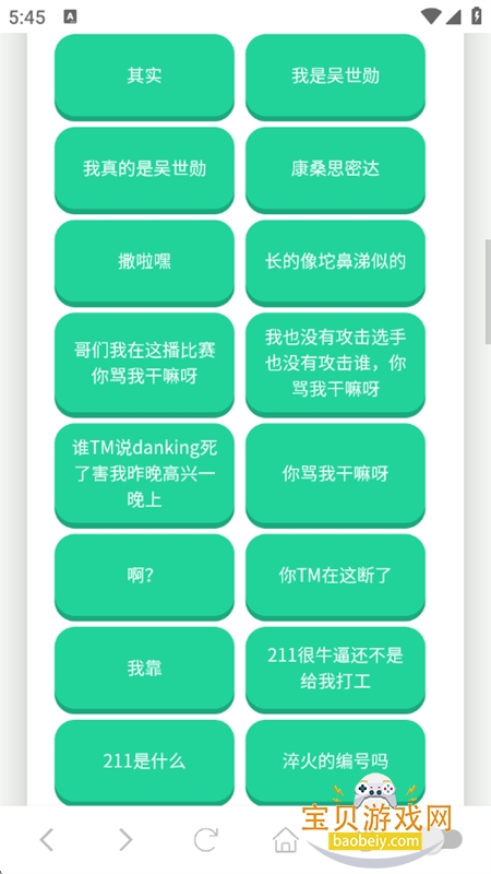 �������������������°汾2026v1.02 ��׿���ͼ3.