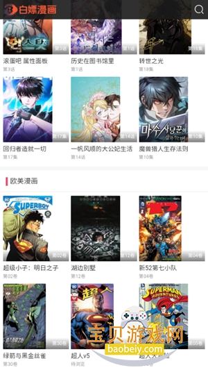 ��������(����ʽ)��Ѱ�����v1.0.0���°��ͼ5.