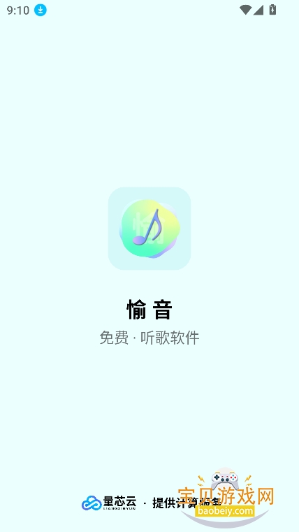 ����2.0����app���°�����v1.4�ֻ����ͼ0.