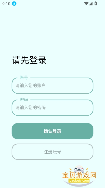 ����2.0����app���°�����v1.4�ֻ����ͼ6.