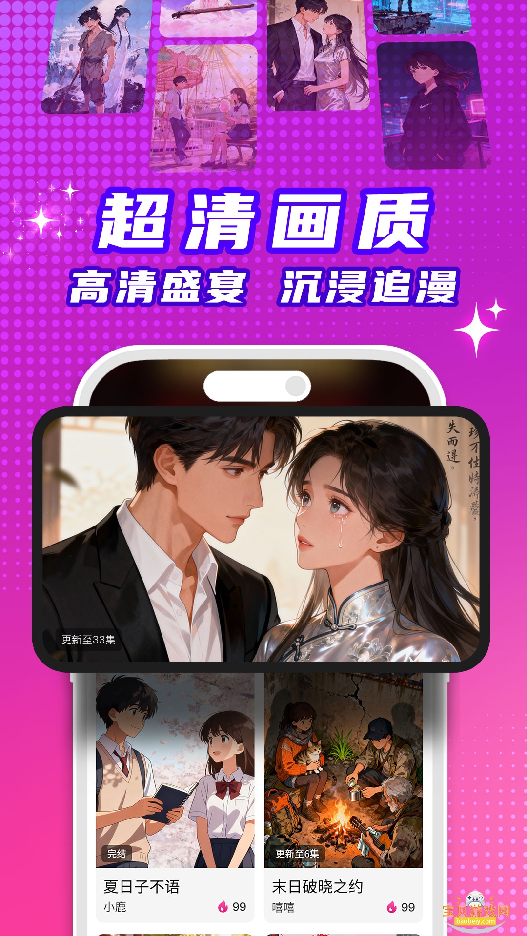 ��è�������°�׿��v1.31 ��Ѱ��ͼ2.