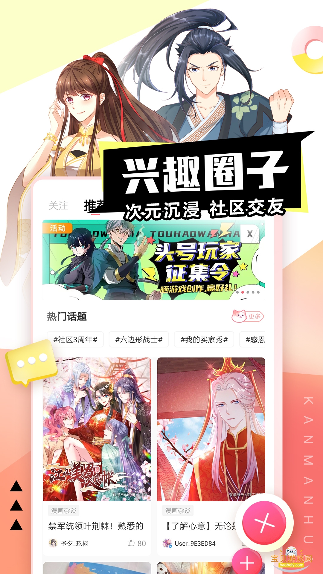 �������������������1.0.0 ��׿���ͼ0.