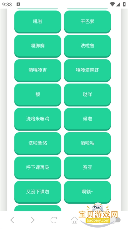 ��֪����������app�������°汾v1.02 ��׿���ͼ1.