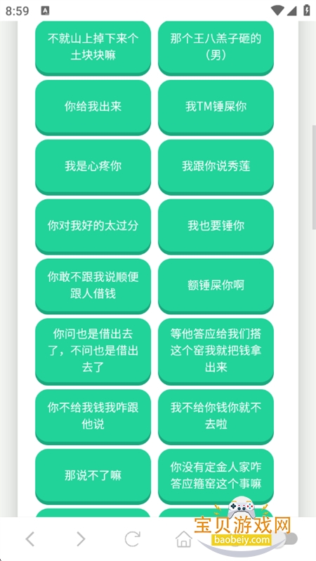 ��������������app���°汾2026v1.02 ��׿���ͼ3.