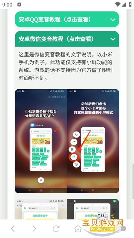 ��������������app���°汾2026v1.02 ��׿���ͼ6.