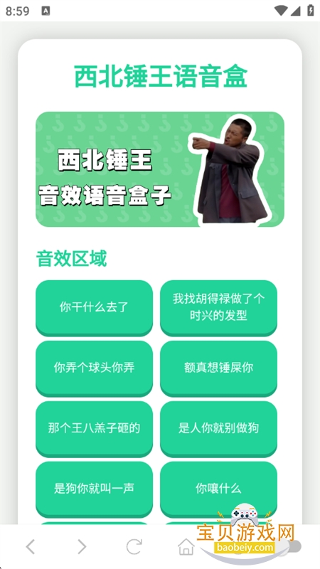 ��������������app���°汾2026v1.02 ��׿���ͼ1.