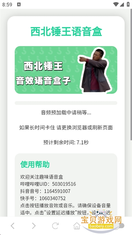 ��������������app���°汾2026v1.02 ��׿���ͼ0.