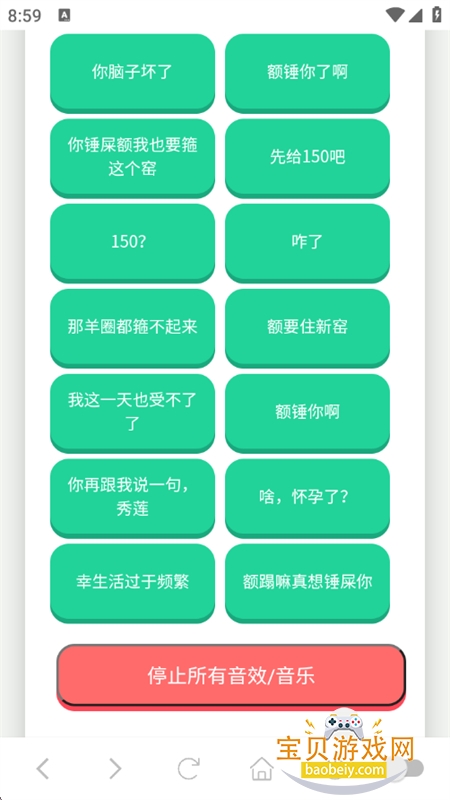 ��������������app���°汾2026v1.02 ��׿���ͼ2.