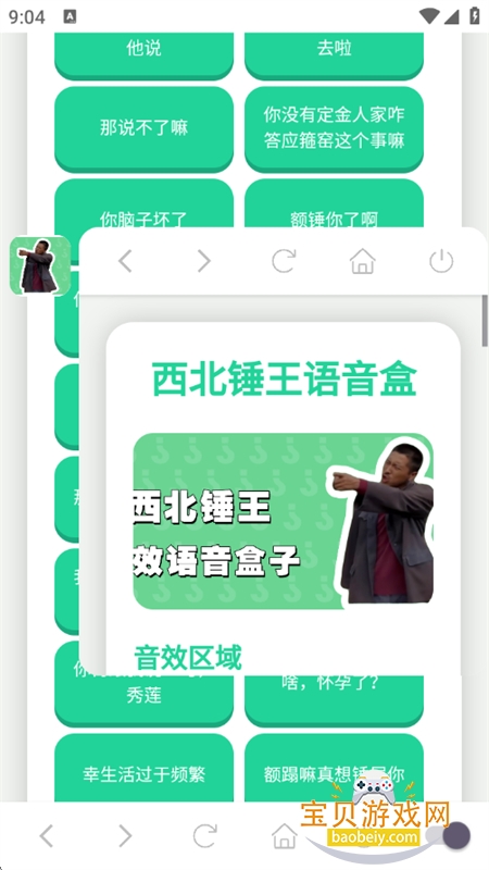 ��������������app���°汾2026v1.02 ��׿���ͼ7.