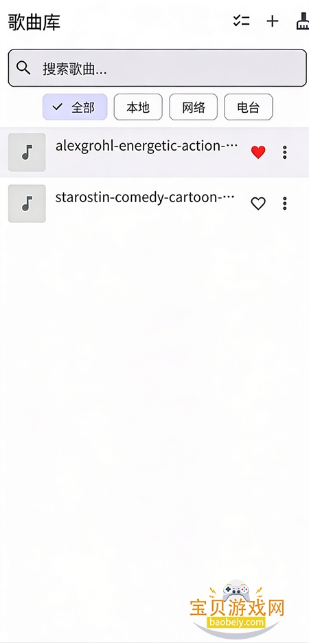 MiMusic�������°�����v1.0.12��׿���ͼ4.