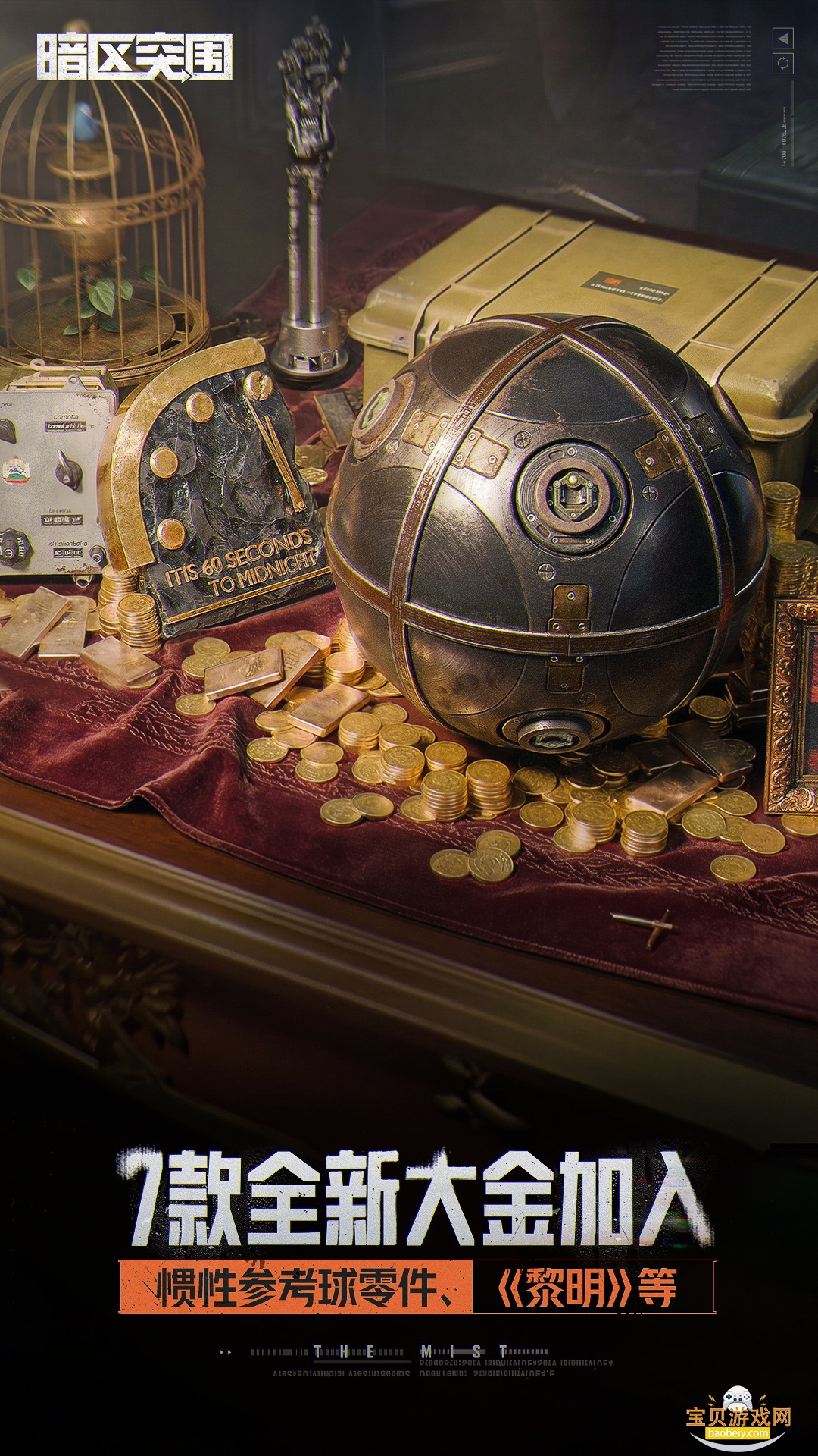 ����ͻΧ��Ϊ���������°�1.0.165.165 �ֻ����ͼ2.