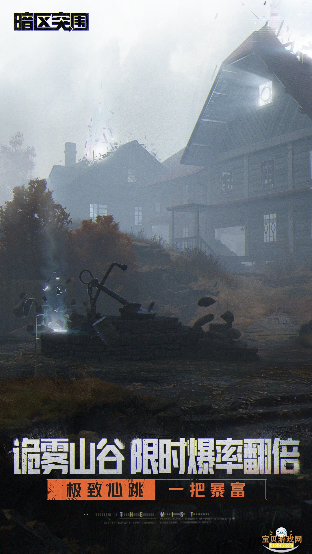 ����ͻΧ��Ϊ���������°�1.0.165.165 �ֻ����ͼ3.