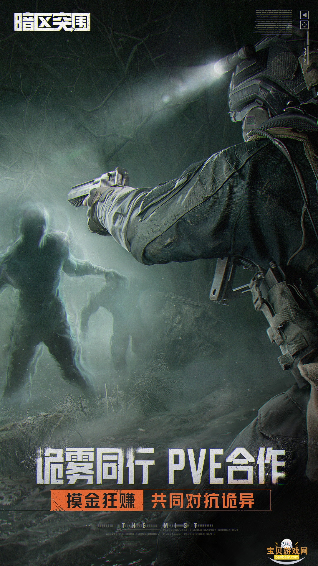 ����ͻΧ��Ϊ���������°�1.0.165.165 �ֻ����ͼ4.