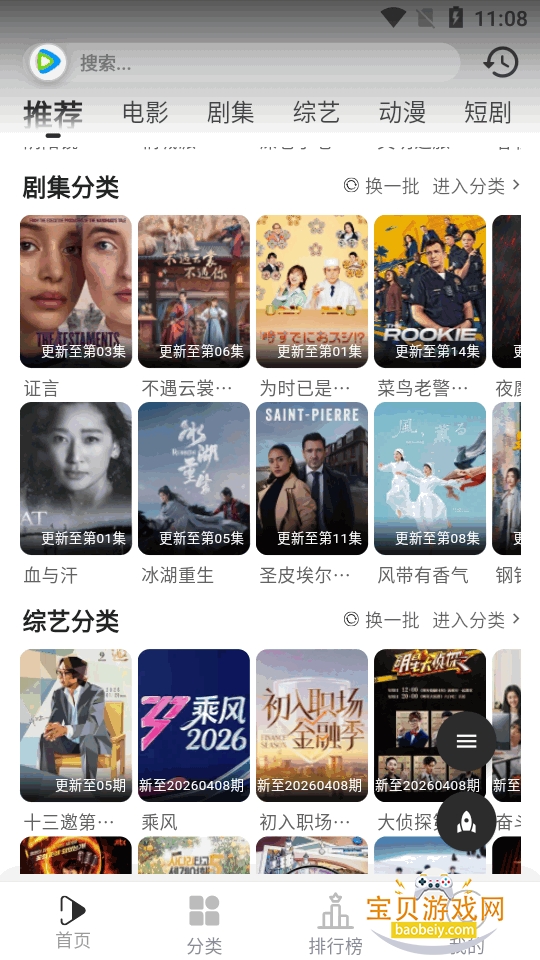 ������Ƶ����ȥ����3.0.5 �ֻ����ͼ3.