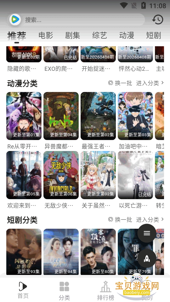 ������Ƶ����ȥ����3.0.5 �ֻ����ͼ4.