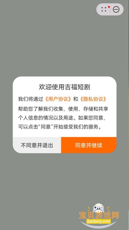 ���ּ����̾�app�ٷ������ؽ�ͼ2