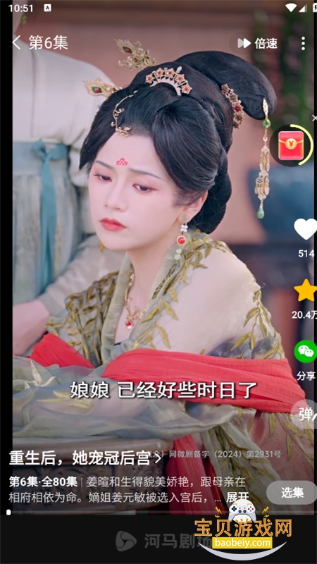 ���ּ����̾�app�ٷ������ؽ�ͼ5