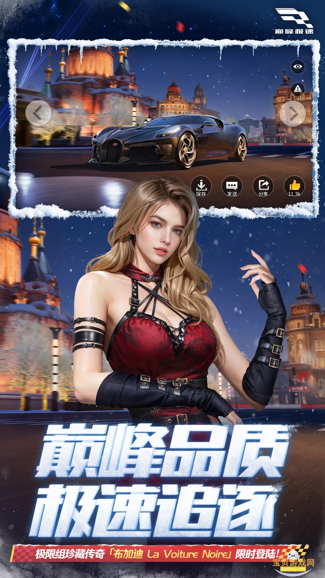 �۷弫��vivo���������°�׿���ͼ1