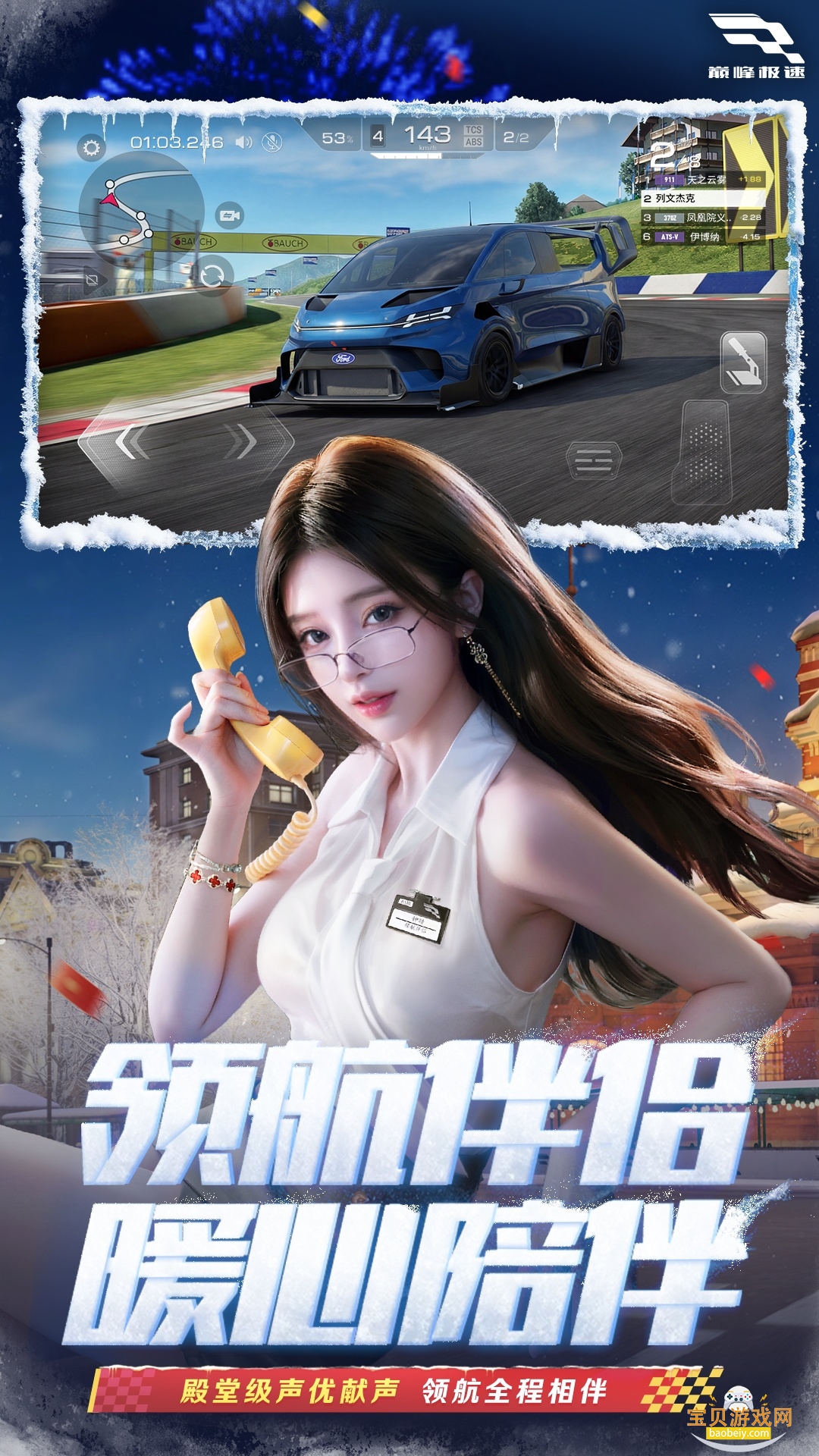 �۷弫��vivo���������°�׿���ͼ3