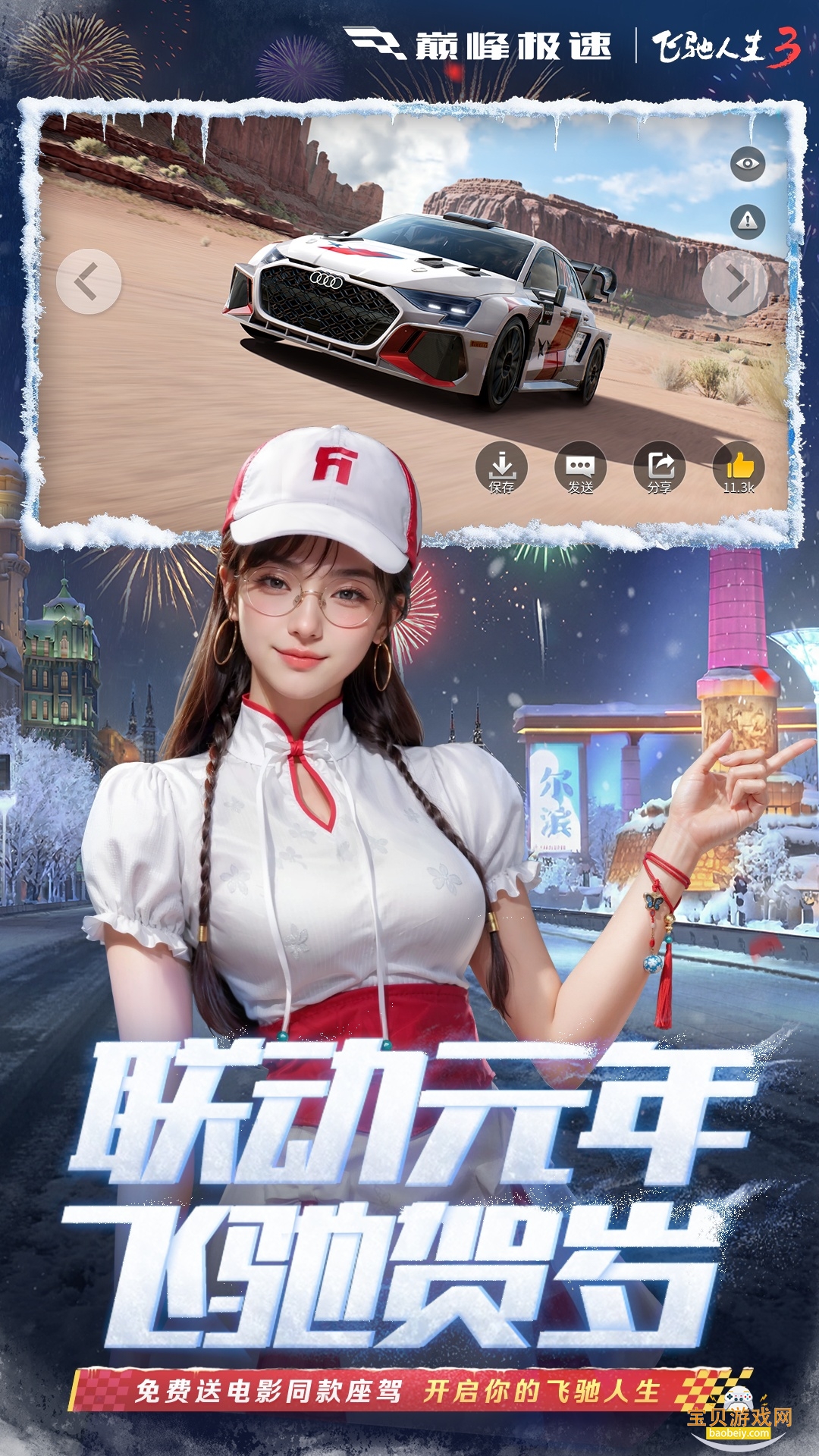 �۷弫��vivo���������°�׿���ͼ2