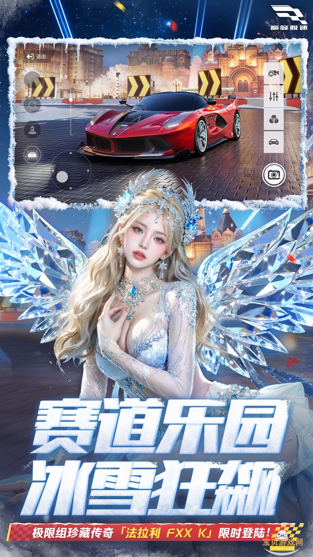 �۷弫��vivo���������°�׿���ͼ4