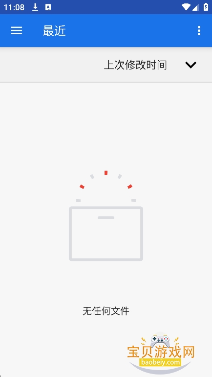 ��������app�ٷ���������v2.2.2���°��ͼ2.