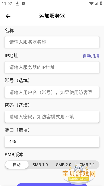 ��������app�ٷ���������v2.2.2���°��ͼ3.