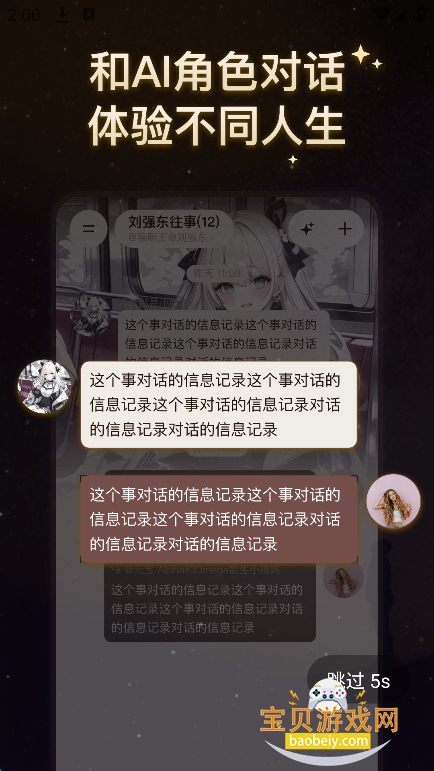 ������ai�����ٷ�������v1.0.0���°��ͼ7.