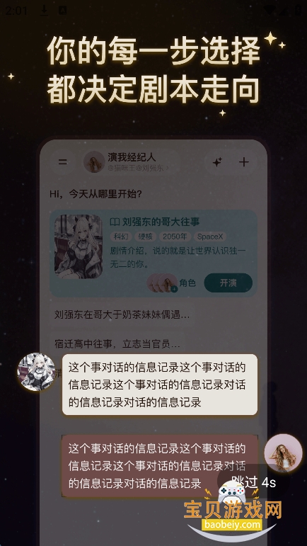 ������ai�����ٷ�������v1.0.0���°��ͼ4.