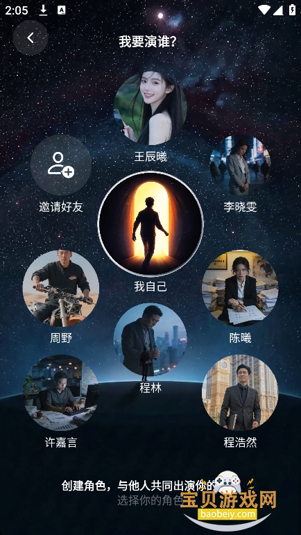 ������ai�����ٷ�������v1.0.0���°��ͼ5.