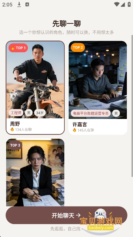 ������ai�����ٷ�������v1.0.0���°��ͼ0.