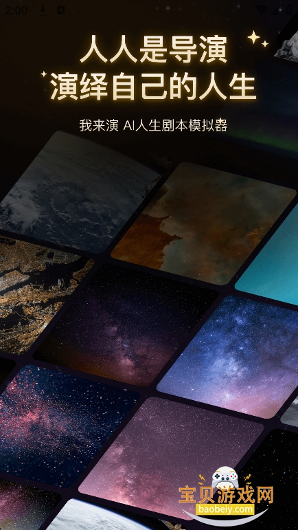 ������ai�����ٷ�������v1.0.0���°��ͼ8.