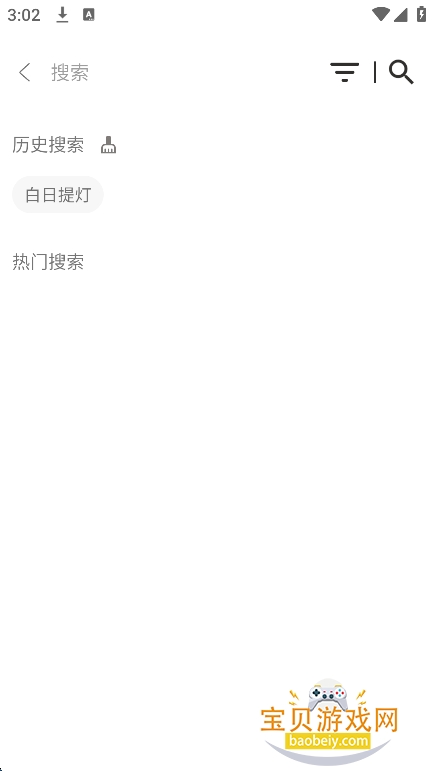 ������Ƶapp�ٷ�����׷�����°汾v3.4.0��׿���ͼ7.