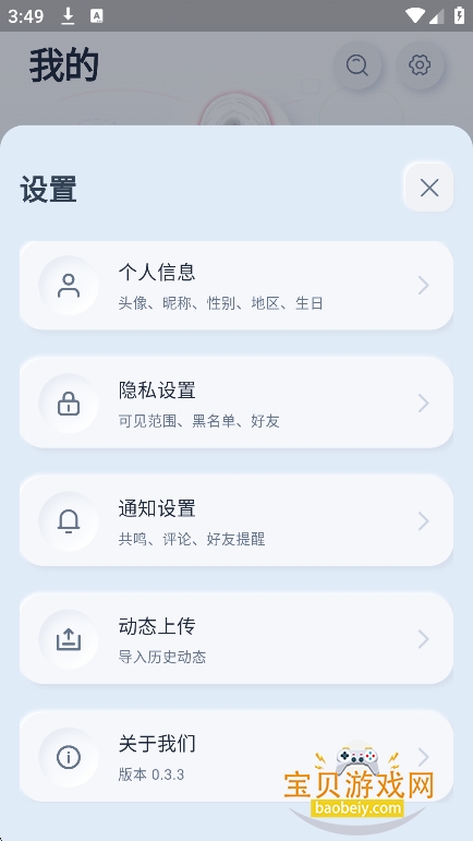 ��Ļ�ai������������v0.3.3��׿���ͼ0.