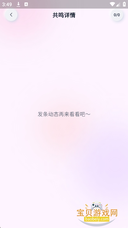 ��Ļ�ai������������v0.3.3��׿���ͼ1.