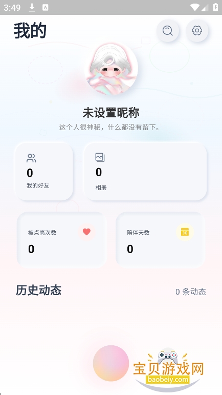 ��Ļ�ai������������v0.3.3��׿���ͼ4.