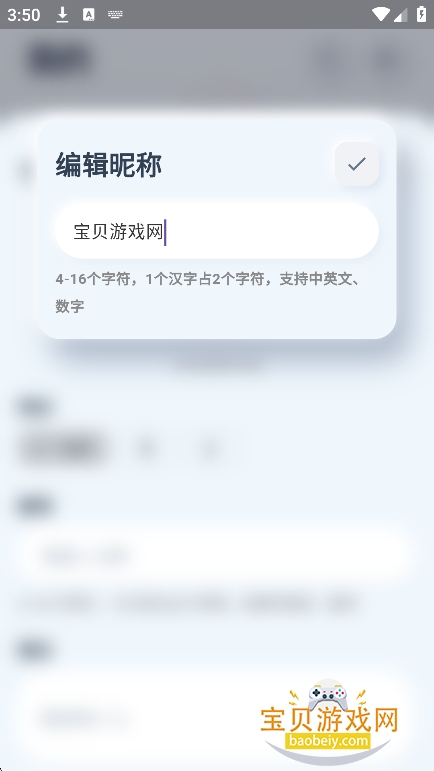 ��Ļ�ai������������v0.3.3��׿���ͼ7.