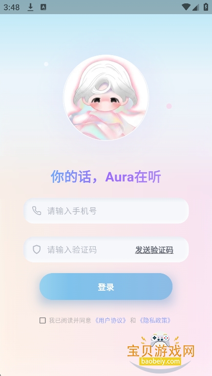 ��Ļ�ai������������v0.3.3��׿���ͼ6.