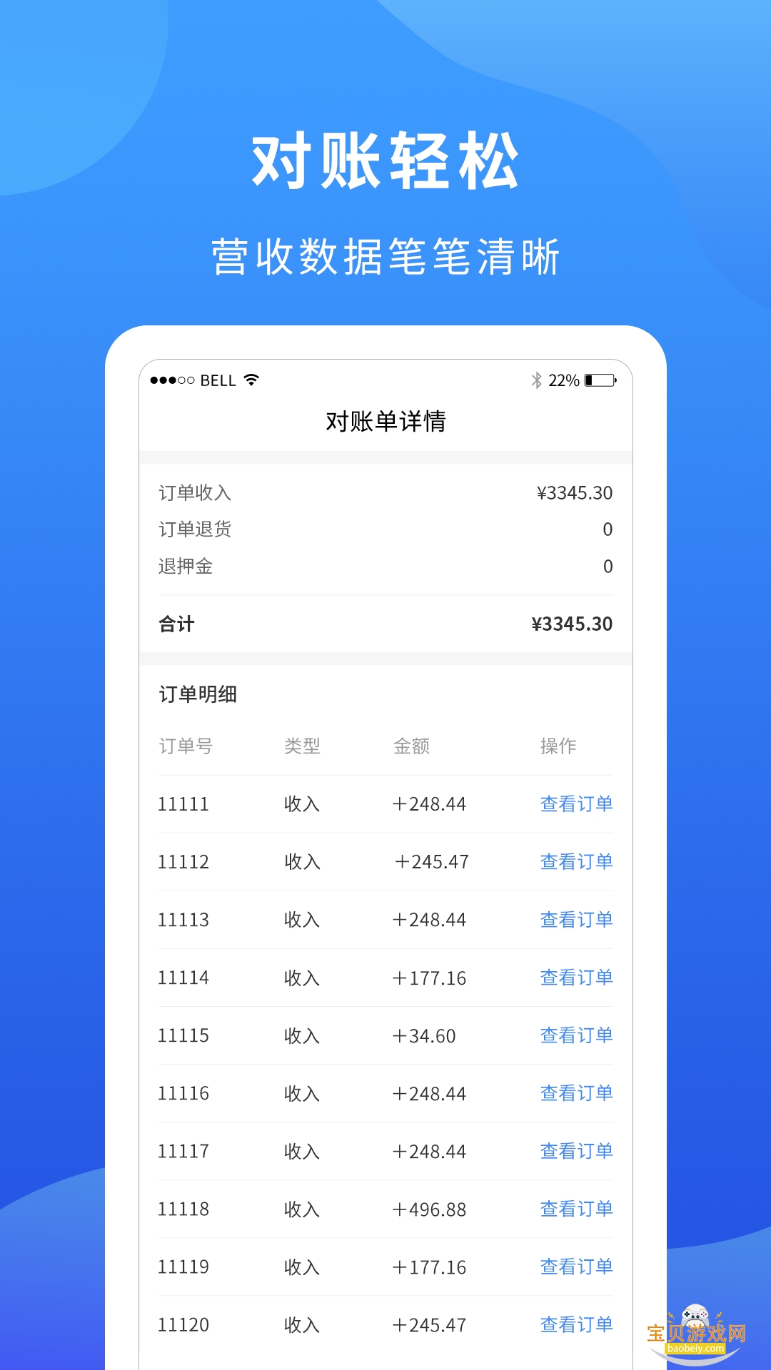 �Ƴ��̼Ҷ������ٷ���v1.37.2 ��Ѱ��ͼ0.