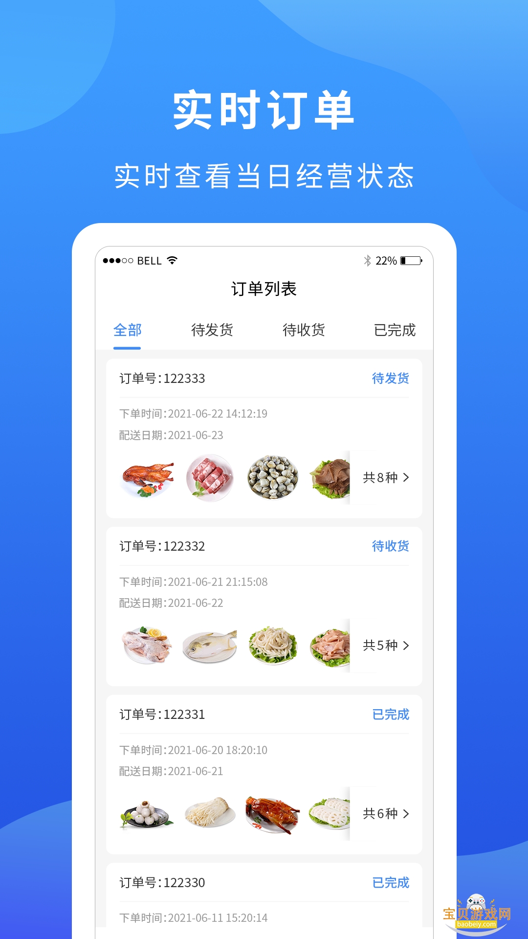 �Ƴ��̼Ҷ������ٷ���v1.37.2 ��Ѱ��ͼ2.