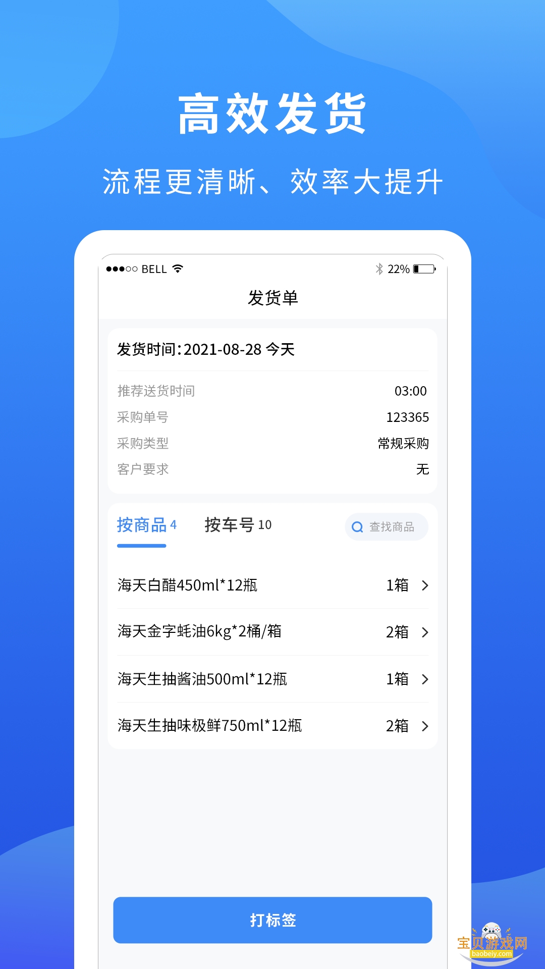 �Ƴ��̼Ҷ������ٷ���v1.37.2 ��Ѱ��ͼ1.