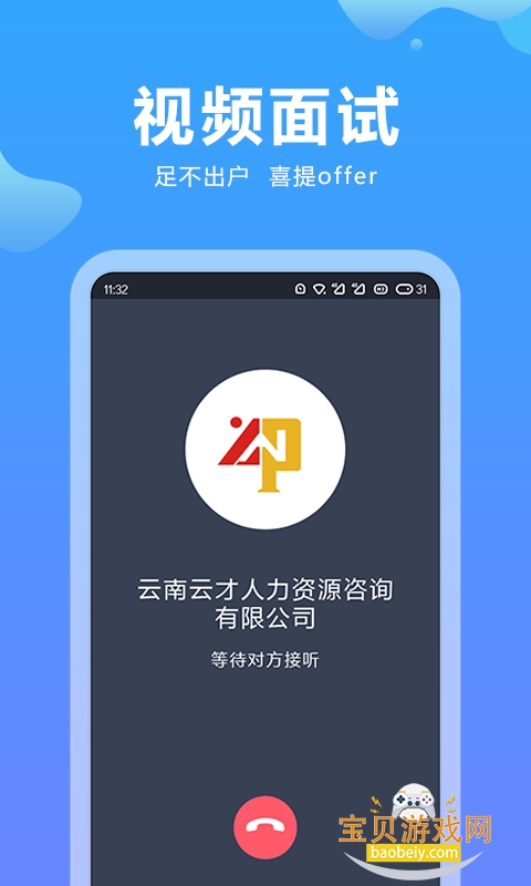 ������Ƹ����׿��v8.88.3 �ֻ����ͼ3.