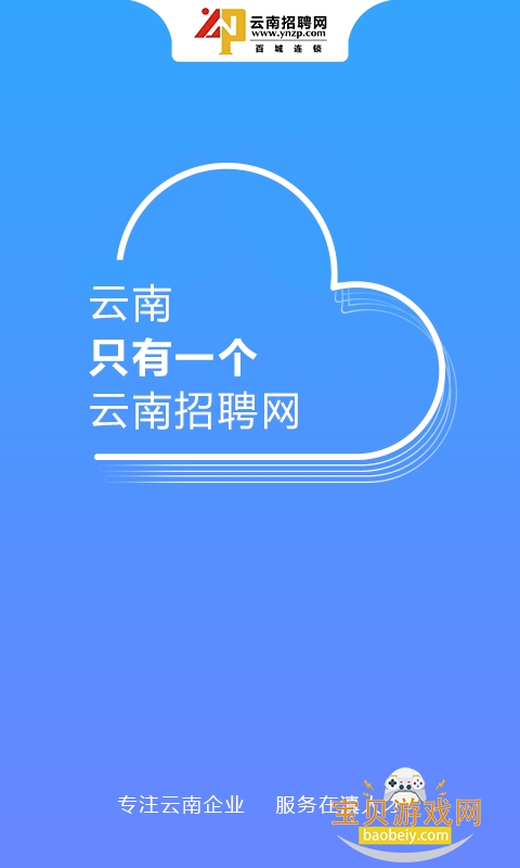 ������Ƹ����׿��v8.88.3 �ֻ����ͼ4.