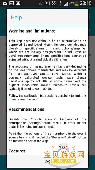 Sound Analyzer App��׿���ͼ3