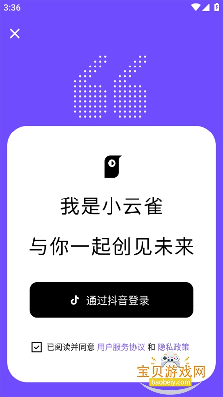 С��ȸ���ʰ�(Pippit)v1.0.1��׿���ͼ0.