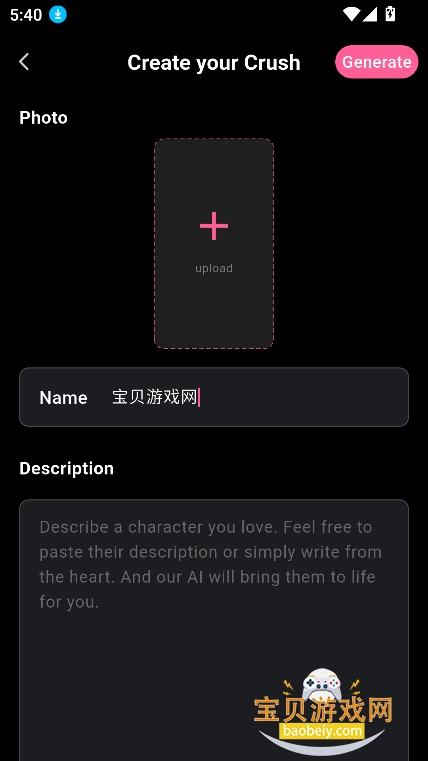 RoleCrush AI�������°�����v1.20.0��׿���ͼ2.