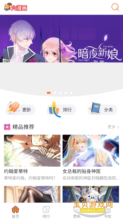 ����������ʽ6������Ѱ�����v1.0.1���°��ͼ4.