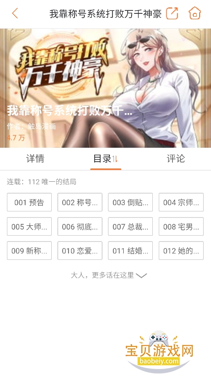 ����������ʽ6������Ѱ�����v1.0.1���°��ͼ1.