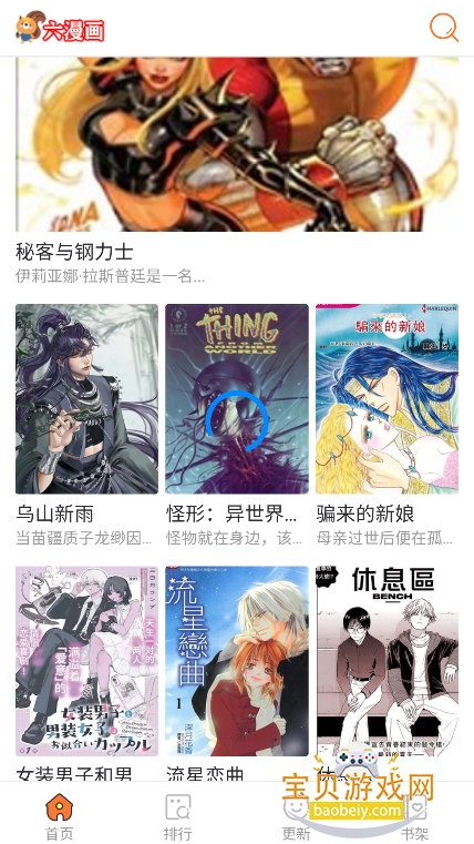 ����������ʽ6������Ѱ�����v1.0.1���°��ͼ6.