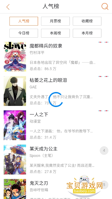 ����������ʽ6������Ѱ�����v1.0.1���°��ͼ2.